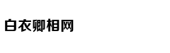 美人鱼投资方之一被抓